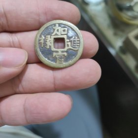 加官晋爵花钱