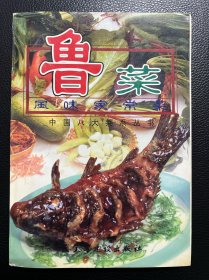 鲁菜风味家常菜