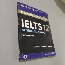 新东方 剑桥雅思官方真题集12：培训类