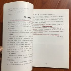 2018-2019安徽重要考古新发现