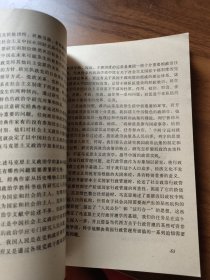 什么是政治学