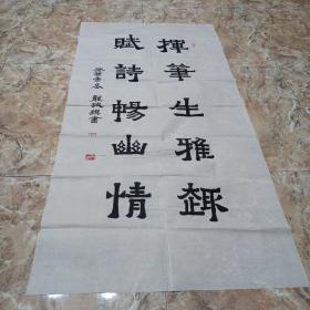 方龙城(广东)书法对联(参展作品)