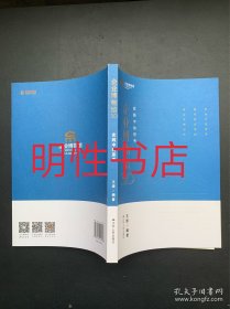 企业博物馆3.0：实践中的思考