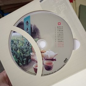 十二集电视系列片：齐鲁茶缘【DVD 4碟】