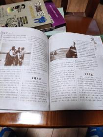 解放日记:1949年的故事