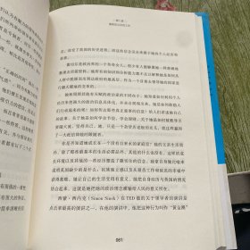 逆向管理：先行动后思考