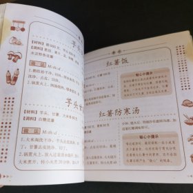 常吃粗粮100例（名厨主理；内容全面，图片靓丽，装帧精美，价格低廉。“营养百味”是一套关心我们的饮食和健康的营养读物。本书为系列之一，教你做100例营养美味的常吃粗粮，书中列出了每道食物所需的材料调料以及详细的烹饪步骤，让你成为自己的家庭营养师！还有“贴心小提示”告诉你健康饮食生活的小窍门！科学养生，合理饮食，健康快乐每一天！）