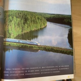 旅游天地2013年5月