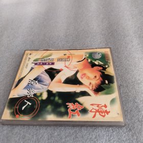 陈红原乡人等30首歌曲二碟装cd