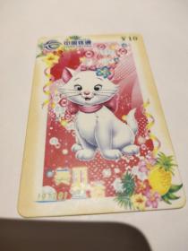 中国铁通南京电话卡美丽童话1元，购买商品100元以上者免邮费