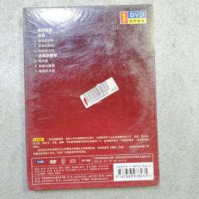 围棋教室 攻击与治孤 1dvd（全新塑封）