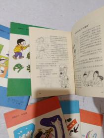 第二课堂丛书（小学中年级）共6册