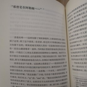 纳博科夫短篇小说全集下