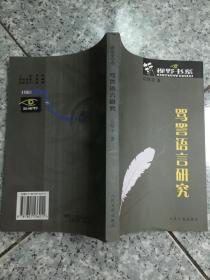 清清的溪流   原版內(nèi)頁干凈