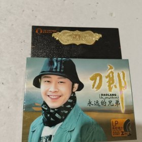 3CD 刀郎 永远的兄弟