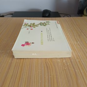 新疆地名与传说故事(上、下)