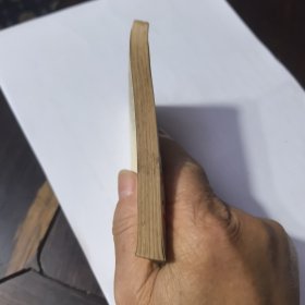 1975年8月上海人民出版社一版二印《渡江侦察记》由赵吉南改编。好品相。