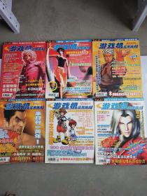 游戏机实用技术2002年(1月A总第46期、2月A总第48期、2月B总第49期、5月A.B总第54、55期、6月B总第57期、7月A总第58期、8月A总第60期、10月AB总第64、65期、12月AB总第68、69期（12本合售）