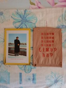 铁皮画毛泽东（四个伟大） 包老包真