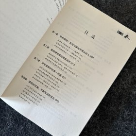 舌战手册