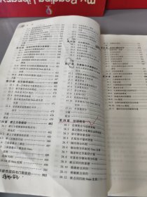 高级计量经济学及Stata应用：第二版