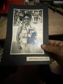 法制日报记者王毅在上海老照片