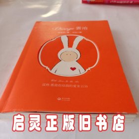 这些都是你给我的爱Ⅱ：云治