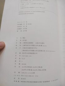 繁花
