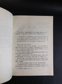 电影导演基础（夏骏 签名本）精装