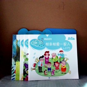 创意童年 小班下 3月相亲相爱一家人+4月春天的色彩+5月甜甜的糖果+6月健康宝贝+7月火辣辣的夏天 9787830121068