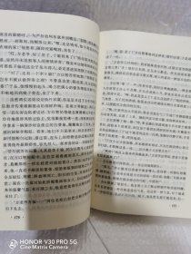 白门柳（秋露危城）