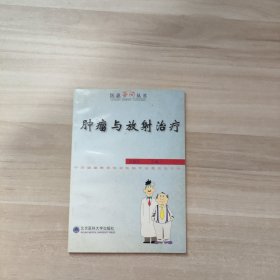 系统性红斑狼疮