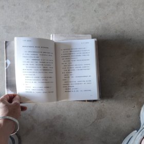六爻：肆·盛极而衰
