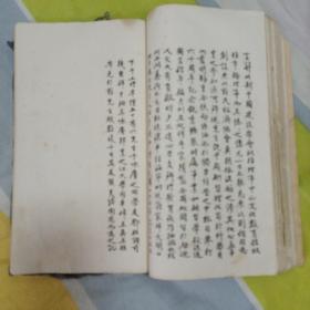 民国史料《史量才像赞》（1934年），有原照片一幅，有大量民国政要学者文人题词:林森，蒋介石，汪精卫，宋子文，黄金荣，杜月笙，黄炎培等题词，大开本白纸一册全