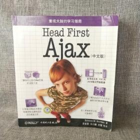 Head First Ajax（中文版）