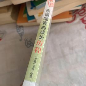 青年学涯经典文萃