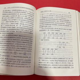 中国古代哲学和自然科学