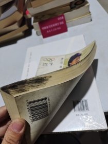 王军霞:体坛冠军传记丛书
