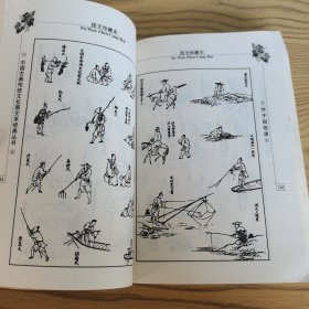 芥子园画谱•古典珍藏本•最新版