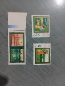J119邮票   全3张