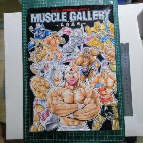 日版 8开 『キン肉マン』生誕29周年ビジュアルブック　MUSCLE GALLERY ～筋肉画廊～ 《筋肉人》诞生29周年视觉书 MUSICLE GALLERY～肌肉画廊～ 大8开本画集