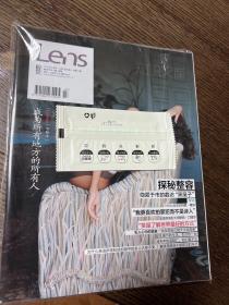 Lens视觉 2013年3月