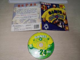 电脑游戏光盘 24个轻松小游戏 芝麻开门系列软件（0224）
