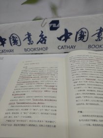 何以安身立命.