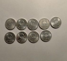 菊花壹角硬币1套9枚（1991-1999）