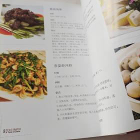 品味舌尖上的中国：资深吃货教你轻松做中华顶级美食，每道菜都是家乡的味道！