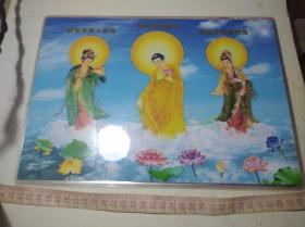 A4塑封照片—西方三圣接引像28.5cm*21cm阿弥陀佛，观世音菩萨，大势至菩萨