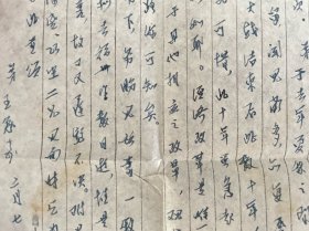 鲲西（1916-2014，本名王勉，著名编辑出版家、作家、上海古籍出版社编审，著有《三月书窗》《清华园感旧录》《深宫里的温莎娘们》《吴伟业》《听音小札》《窗前灯下集》《吾爱吾闽》等；38年毕业清华因任远征军翻译改造近20载；祖父著名同光诗人王又点，与郑孝胥齐名与严复陈衍交好，父亲王子沅留法入外交界，妹妹郑敏著名九叶派诗人）致医学家同学李铭新信札一通一页附封，忆及庄巧生等昔日同学。存放位置3-1-2