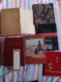 毛选一卷本 老日记本3个 老书签一个 桂林文物一本 合售