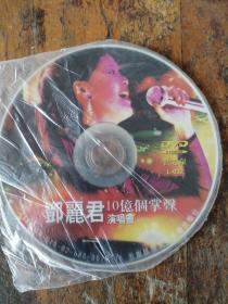 DVD盘 邓丽君十亿个掌声演唱会。P68